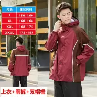 雨衣雨裤骑行分体摩托电瓶车成人男士女款外卖全身防雨服套装雨披