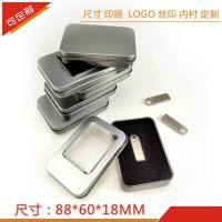 u盘收纳盒金属 马口铁盒铁盒圆形铁罐 长方形包装盒连体翻盖铁盒礼品 125*92*50MM平盖