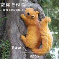 入户花园装饰 庭院仿真松鼠摆件园林别墅幼儿园景观玻璃钢小品塑 12.大号A-B款松鼠