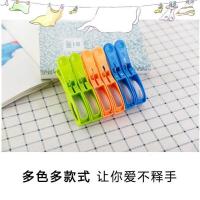 床单卡子大号特大号高层室外防风衣服塑料夹子晒被子防落 新颜色3袋18只装