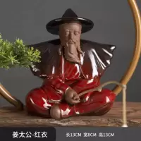 姜太公钓鱼摆件渔翁垂钓家居办公室老头人物装饰摆设 姜太公钓鱼(红)
