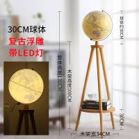 落地式地球仪大号摆件 创意实木落地式美式复古浮客厅家居摆设大号工艺书房地球仪 42cm平面仿古球带灯