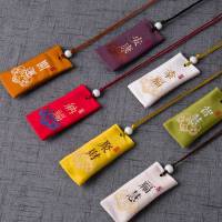 荷包 材料刺绣手工diy荷包制作手缝香包自己绣古风汉服斜挎抽绳 平安/红色/加大号