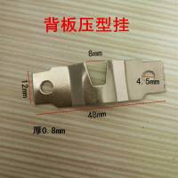 相框水平底托五金 框挂钩暗挂五金配件装饰画广告牌画框挂钩 无痕钉五金挂钩 超大6眼暗挂