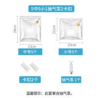猫粮分装袋 狗粮真空保鲜袋宠物压缩袋密封袋食品包装袋防潮袋子 5个小袋+5个中袋+2个封口夹+1手泵