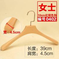 榉木衣架宽肩 实木实木酒店服装店西装大衣挂衣撑男女