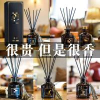 放在家里的香水 无火香薰精油熏香家用房间香水卧室内空气清新剂持久厕所除臭摆件 香格里拉(嘉里中心)