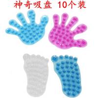 脚丫创意魔力吸盘 10个装 可爱手掌脚丫贴物器 香皂牙膏真空吸附 随机混搭 10个装