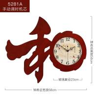 墙钟中式挂钟创意铜大气客厅静音家用创意装饰木质钟表中国风时钟艺术时尚和挂表 HJ大号和字家和图案智能电波静音机芯
