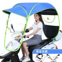 两轮电动车车篷 雨棚蓬摩托挡风加厚电瓶通用伞雨篷超大车棚遮阳新款电车