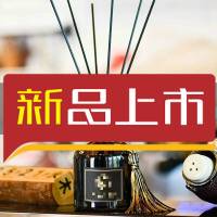 酒店香薰持久留香 香薰精油空气清新剂卧室家用室内香薰持久留香 拍下请备注香型 玫瑰