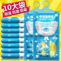 被子去霉味 除湿袋可挂式吸潮干燥剂防潮湿房间衣柜集水袋床上被子去霉味神器