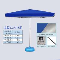 摆地摊用的长方形雨伞户外遮阳伞太阳伞大号庭院四方伞商用雨棚沙滩大 蓝色3*3加厚骨架+底座