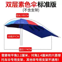 摩托车雨伞电瓶车遮阳防晒男式125三轮车电瓶车雨棚电动车太阳伞