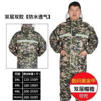 加肥加大码雨衣雨裤 胖子男士肥佬分体特大码4/5XL加厚号300斤