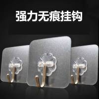 墙上挂画免钉挂钩 无痕钉子瓷砖挂钩墙上置物架免钉挂画免打孔隐形墙钉粘胶承重 螺杆净长10mm(加厚版10个装)