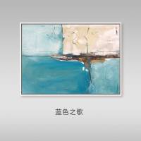 多媒体集线箱装饰遮挡 电表箱配电箱画现代客厅电闸箱盒 蓝色之歌 外框80x60/遮盖65x50时尚金色画框电表