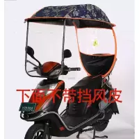摩托车棚子 电动车防雨神器骑行电动挡雨神器电瓶 防风防雨防晒