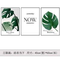 沙发三联画的墙纸 少女装饰画贴纸客厅沙发背景墙纸自粘宿舍壁画三联画海报卧室墙贴 乳白色三联画-活在当下