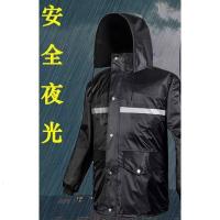 连身雨衣电瓶车大人一套两件套 全身防水摩托车分开时尚登山