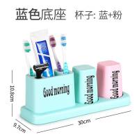创意情侣牙刷架三口之家牙具座套装卫生间平放式漱口杯牙膏牙刷盒 蓝色座蓝杯加粉杯