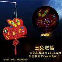 环保灯笼 手工灯笼制作diy材料交作业中秋节环保灯笼子做灯笼的手工材料 玉兔送福