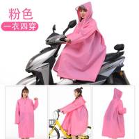 学生雨衣女初中生 书包女大童带背包位大帽檐学生雨披骑行雨衣胖儿童初中学生成年单