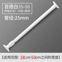 洒衣杆 伸缩晾衣橱柜子里衣架不锈钢免打孔宿舍衣柜挂杆挂横杆 如何选择正确尺寸例如75CM柜子选70-120而不