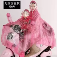 潮牌时尚透明电动车雨衣 双人单人雨衣电动摩托电瓶女子时尚自电骑行车透明防水母子雨披