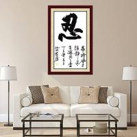 忍十字绣 只秀字的客厅纯文字简单2019新款书法字画纯字房间小件 [特亮丝线]大版79*128cm高清彩色印花版