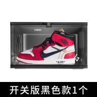 声控鞋盒 带灯透明收纳盒球鞋声控LED发光盒侧开展示鞋柜 1个适配器可连9个鞋盒(1个装)