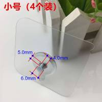 墙上挂画免钉挂钩 照片墙无痕钉子粘胶钉相框婚纱照壁挂钉强力隐形 8个中号葫芦钉+8个装隐形片