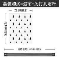 冲凉房隔断帘欧式浴帘卫生间洗澡淋浴窗帘洗手间厕所遮挡防水布