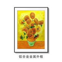 手绘油画纯手工 世界名画梵高向日葵手绘油画定制纯手工画大芬油画 A款纯手绘金属黑色外框有玻璃向日葵 90*110竖版单幅