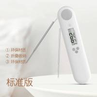 奶粉温度计 测水温计奶瓶食品温度计厨房用油温烘焙奶温计高精度婴儿奶粉 家庭套装[标准款]2件优惠5元