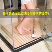 卫生间脚踏板 可定制浴室防滑垫淋浴房木脚垫隔水吸水垫卫生间木地板防腐木踏板
