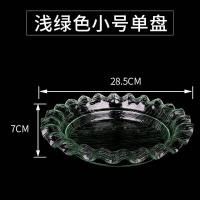 鱼生冰盘亚克力刺身鱼生冰盘海鲜冰盘三文鱼盘刺身盆玻璃拼盘餐具盘 浅绿色加大号盘+板两件套