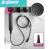 戴森吹风机支架免打孔挂架风筒收纳架理发店电吹风机壁挂架洗漱台收纳架戴森吹风机支架 加大号黑色[长40.5CM4个风嘴位]