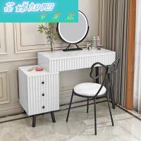 化妆台梳妆台小型北欧梳妆台卧室 简约化妆台ins风收纳柜一体小型桌子轻奢 轻奢款桌长90+收纳柜＋蝴蝶椅搭配智能镜