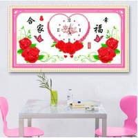 十字绣合家幸福 绣好的纯手工手绣成品钟时钟客厅挂钟画卧室喜庆 绣好的成品价钱150*75厘米