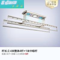 室内电动晾衣架家用智能升降横杆晾衣机消毒风干照明室内凉衣架 香槟色五杆+LED照明+风干+消毒+上安装+保修 大