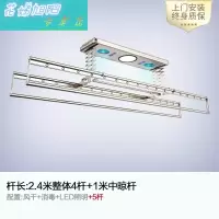 室内电动晾衣架家用智能升降横杆晾衣机消毒风干照明室内凉衣架 香槟色五杆+LED照明+风干+消毒+上安装+保修 大