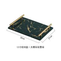 会议杯托盘 轻奢INS北欧大理石纹长方形陶瓷托盘样板房客厅茶杯水杯盘点心盘 大理石纹墨绿-A款