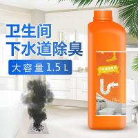 去除下水道异味卫生间厕所除味神器去下水道臭味异味去除剂管道防臭反味家用