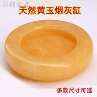 个玉石灰缸客厅个玉器礼品大小号缸玉摆件刻字欣赏高新 直径15cm精抛光