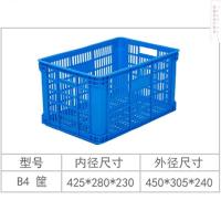 塑料筐快递长方形加厚水果框大号蔬菜运输货框工厂收纳储物周转箱创意携便实用 1米尺寸1020*680*550mm 蓝色