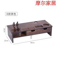 楠竹电脑架桌面收纳置物架实木底座显示屏托架显示器架子新颖 深胡桃双抽背板款