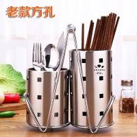 家用放创意筒不绣钢筷筷子桶插快子捅笼子不锈钢装勺子收纳盒 带刀架方孔筷筒套装(不锈钢架)