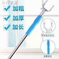 个衣叉棍衣服杆子挑杆插称晒家用凉晾衣杆干树撑衣挂竿叉伸缩挑挂叉轻便新