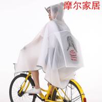 自行车雨衣单人男女学生单车骑车透明骑行电动车雨披反光新颖